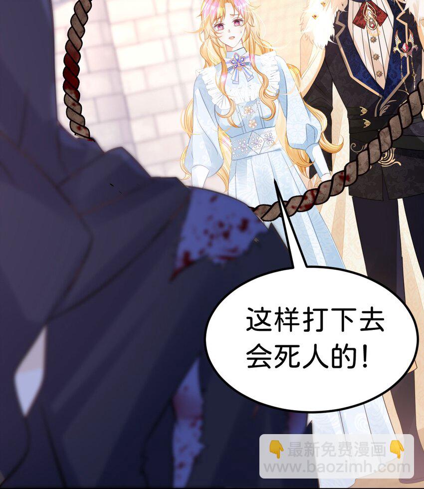 第31话 一刻也不要松开我的手(1/2)-第33话