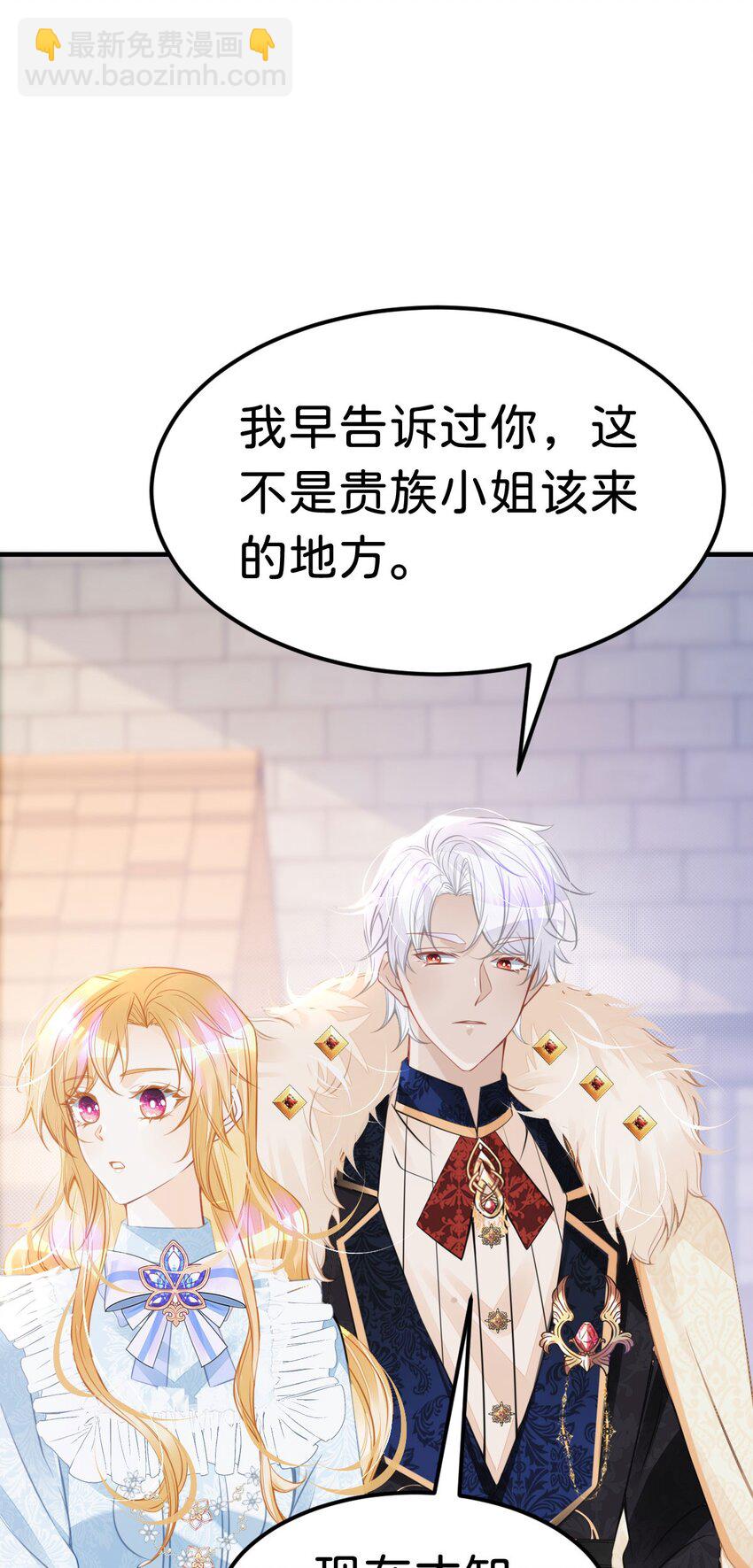 第31话 一刻也不要松开我的手(1/2)-第33话