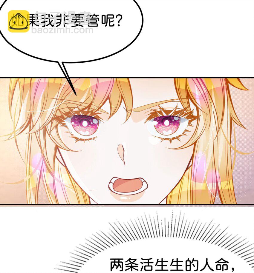 第31话 一刻也不要松开我的手(1/2)-第33话