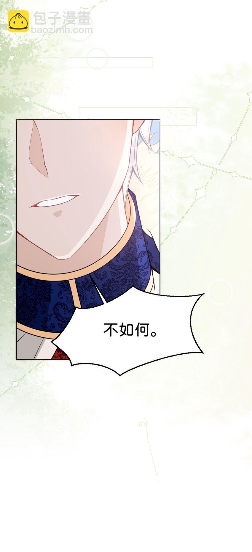 第31话 一刻也不要松开我的手(1/2)-第33话