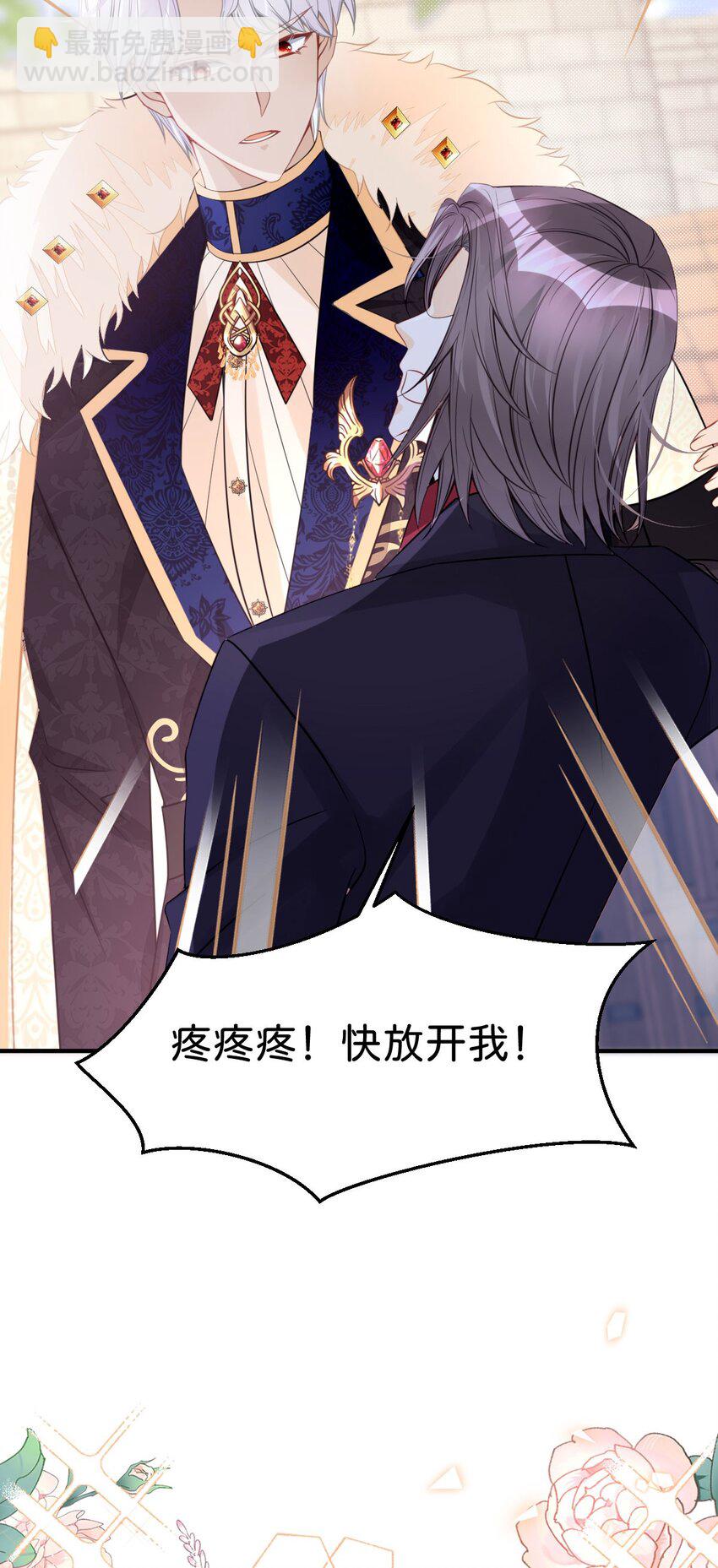 第31话 一刻也不要松开我的手(1/2)-第33话