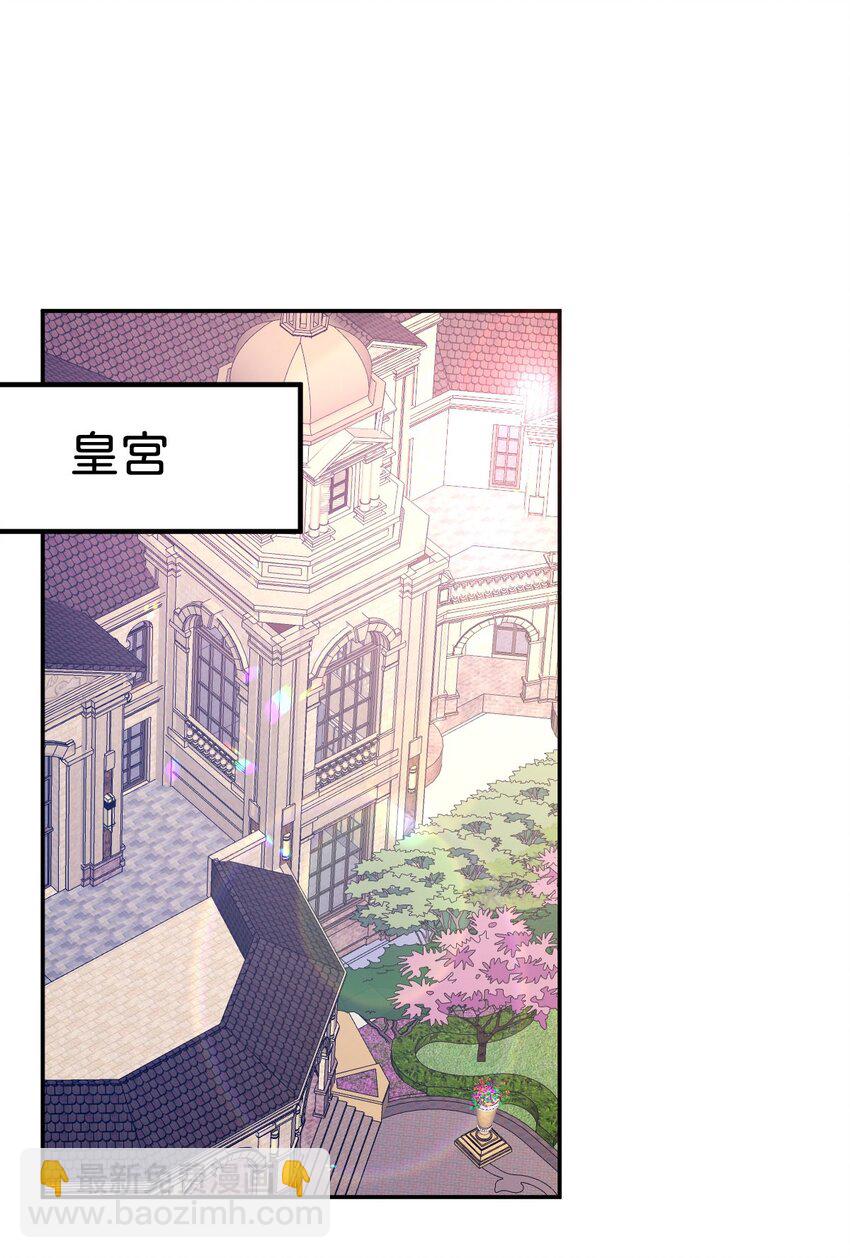 第33话 原来你一直把我当坏人(1/2)-第35话