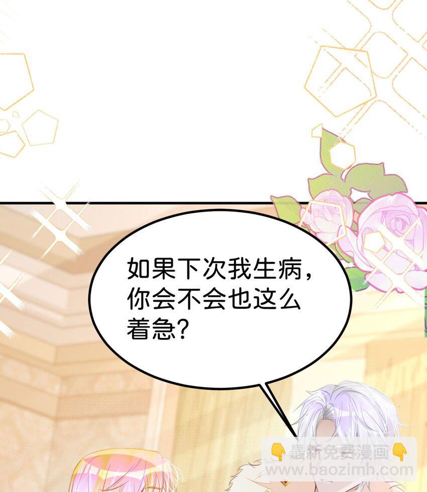 第33话 原来你一直把我当坏人(1/2)-第35话