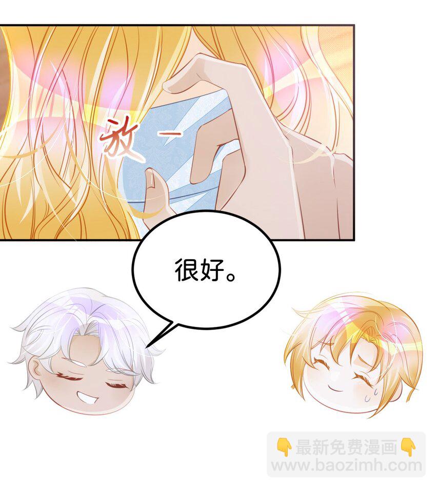 第33话 原来你一直把我当坏人(1/2)-第35话