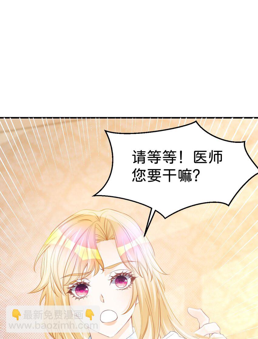 第33话 原来你一直把我当坏人(1/2)-第35话