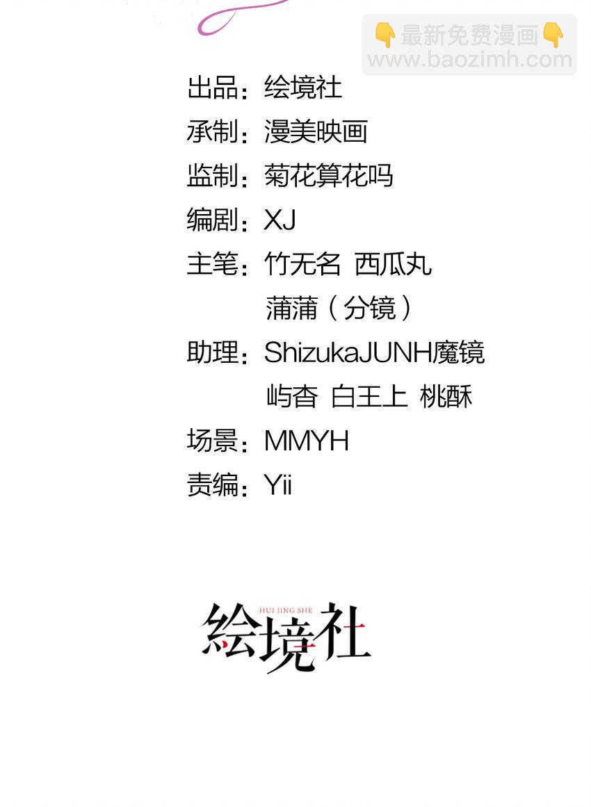 第35话 你还不懂我的心意吗-第37话