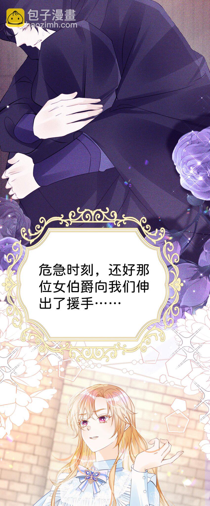 第35话 你还不懂我的心意吗-第37话