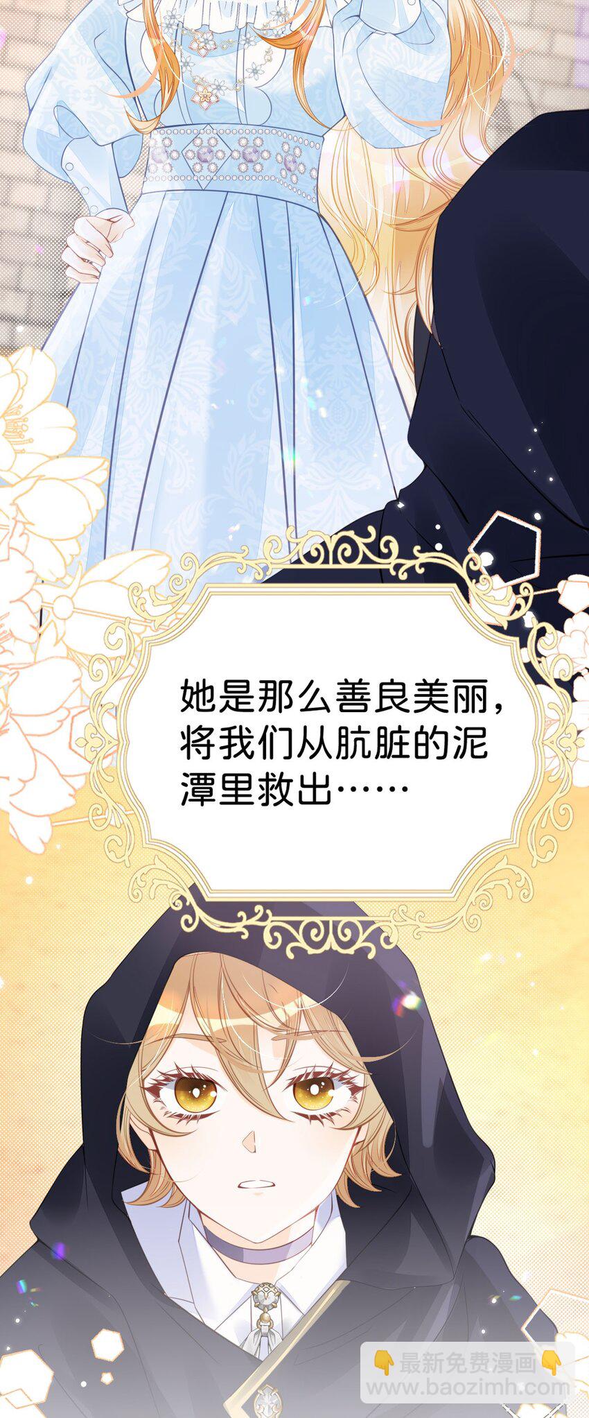 第35话 你还不懂我的心意吗-第37话