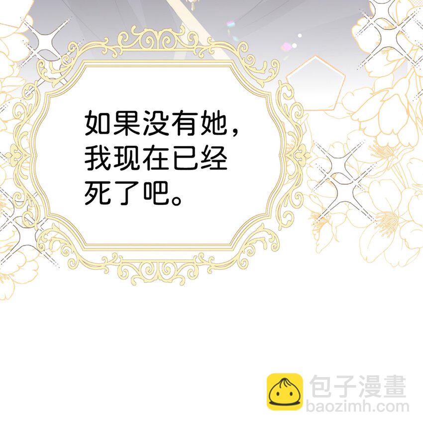 第35话 你还不懂我的心意吗-第37话