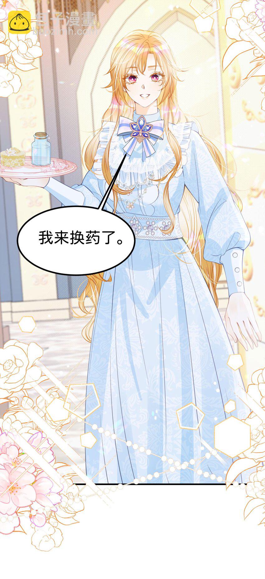 第35话 你还不懂我的心意吗-第37话