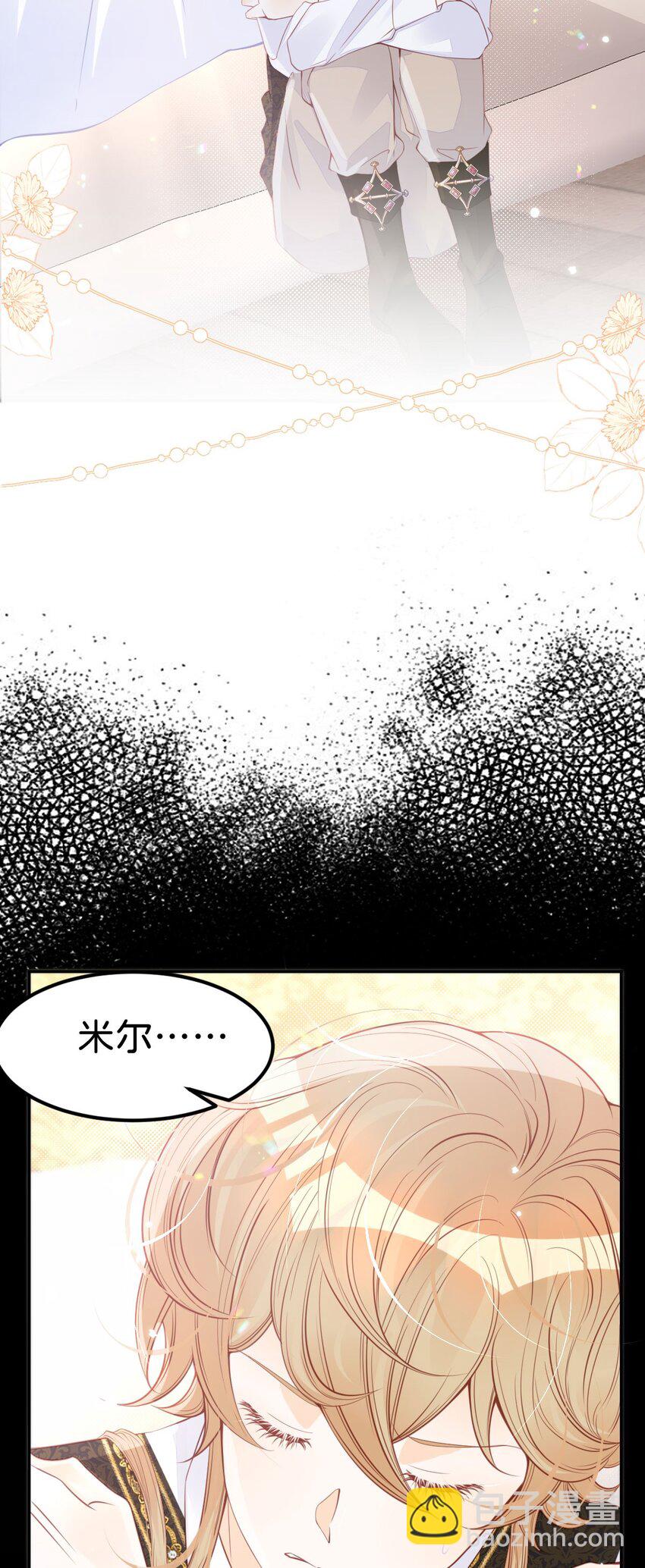 第35话 你还不懂我的心意吗-第37话