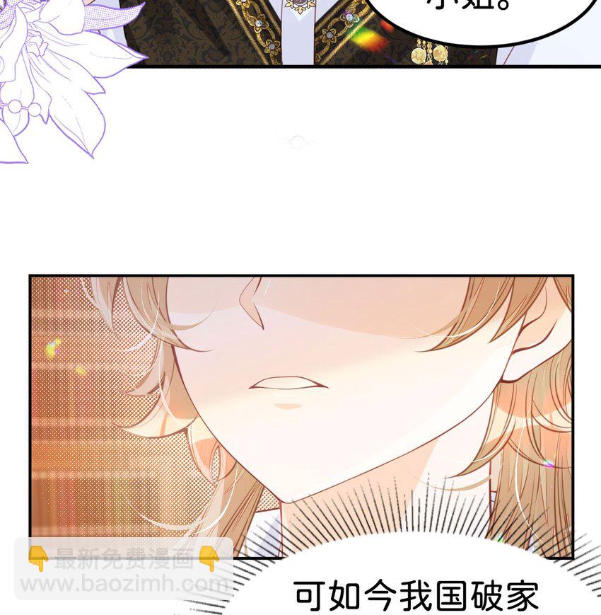 第35话 你还不懂我的心意吗-第37话