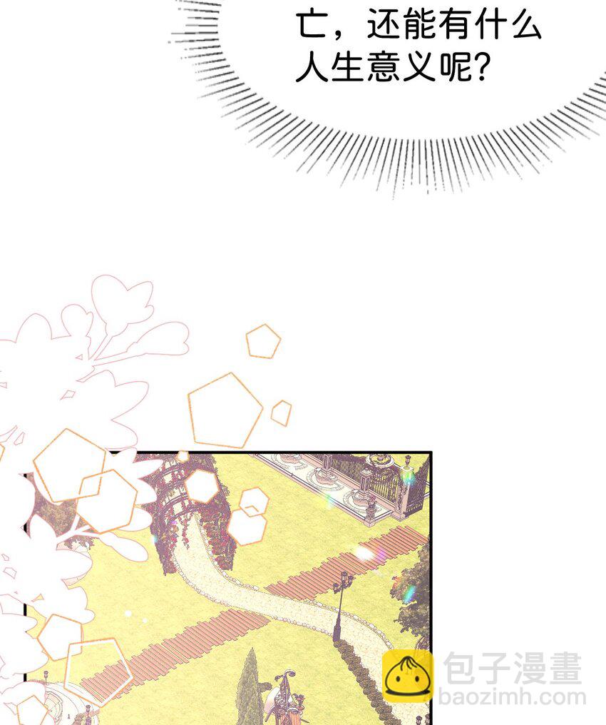 第35话 你还不懂我的心意吗-第37话
