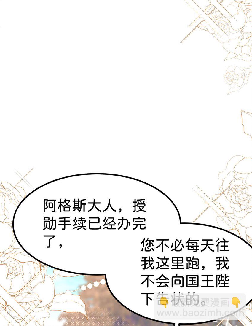 第35话 你还不懂我的心意吗-第37话