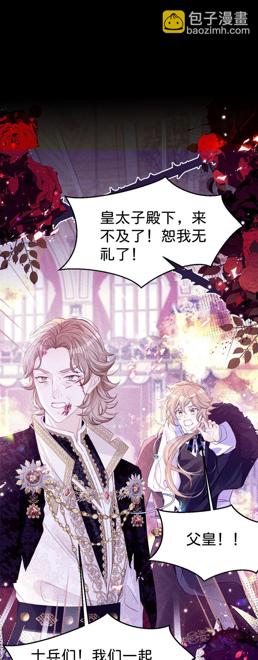 第35话 你还不懂我的心意吗-第37话