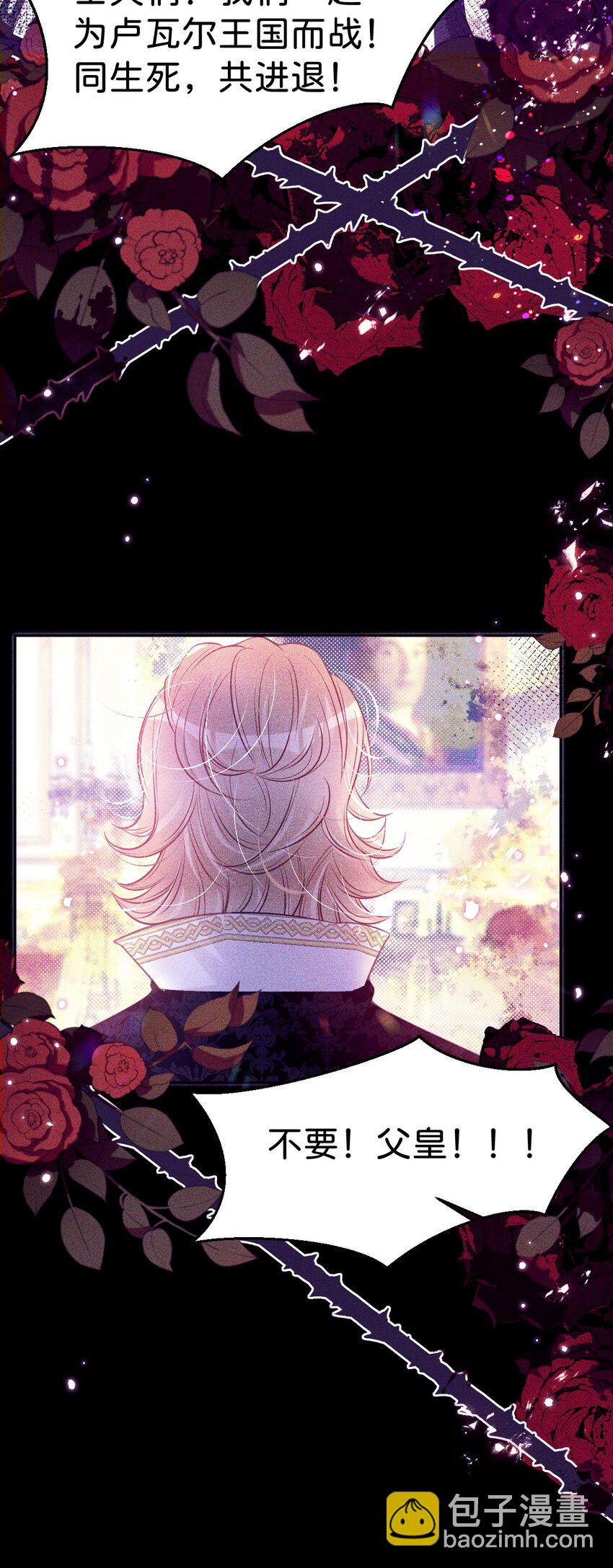 第35话 你还不懂我的心意吗-第37话