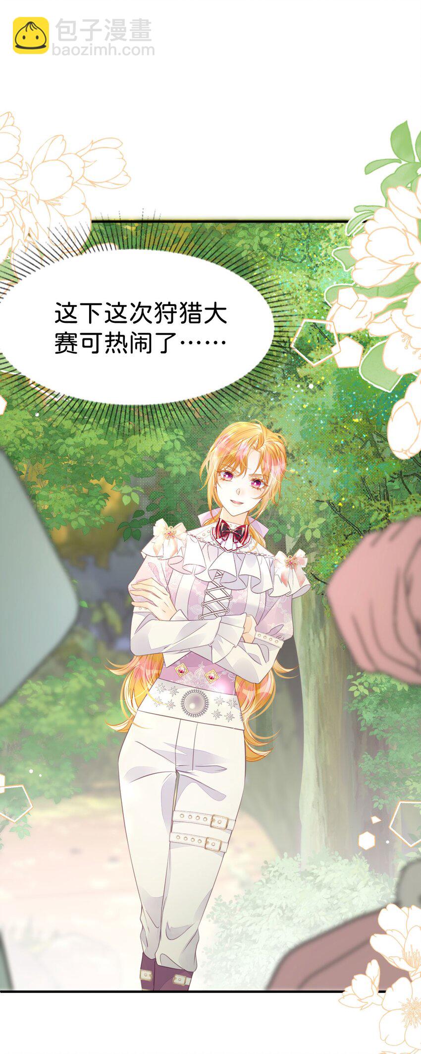 第37话 还要我怎么做-第39话