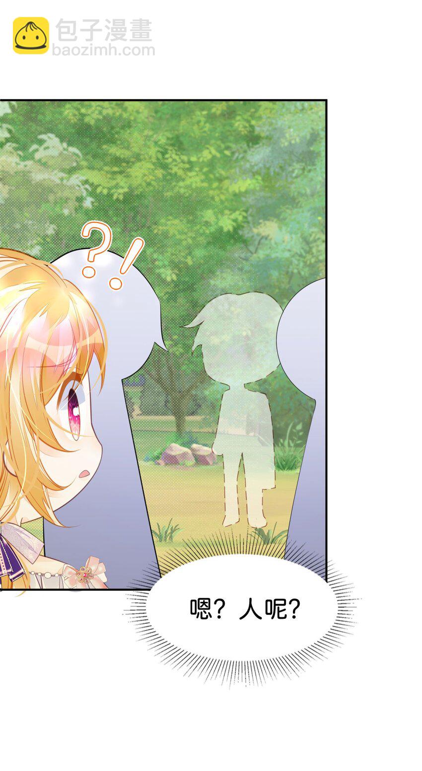 第37话 还要我怎么做-第39话