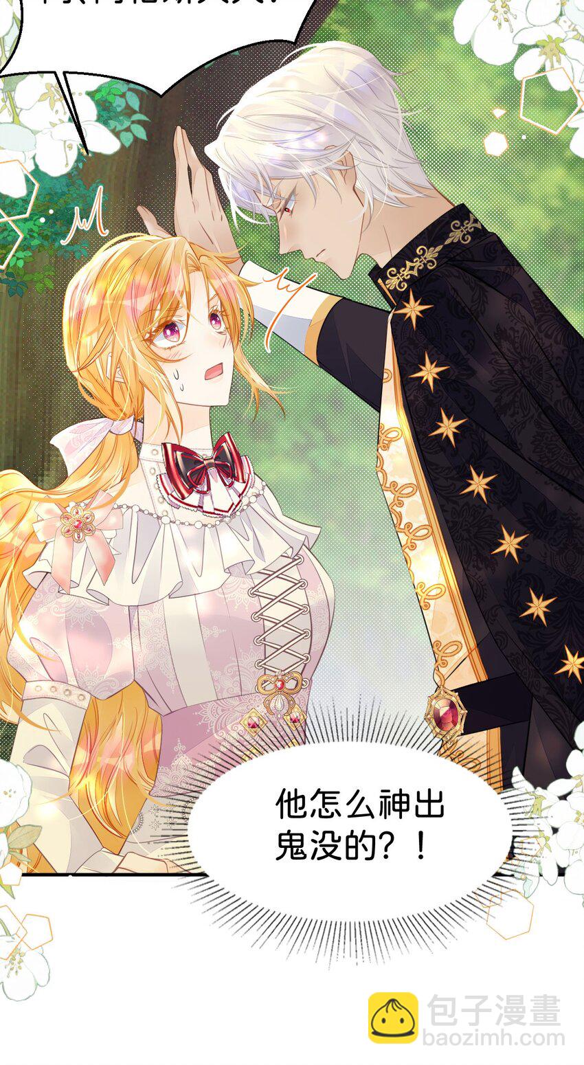 第37话 还要我怎么做-第39话