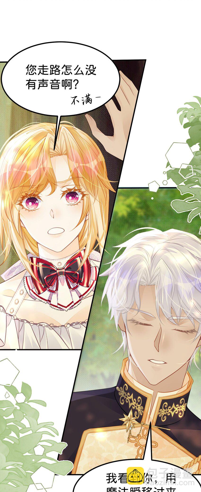 第37话 还要我怎么做-第39话