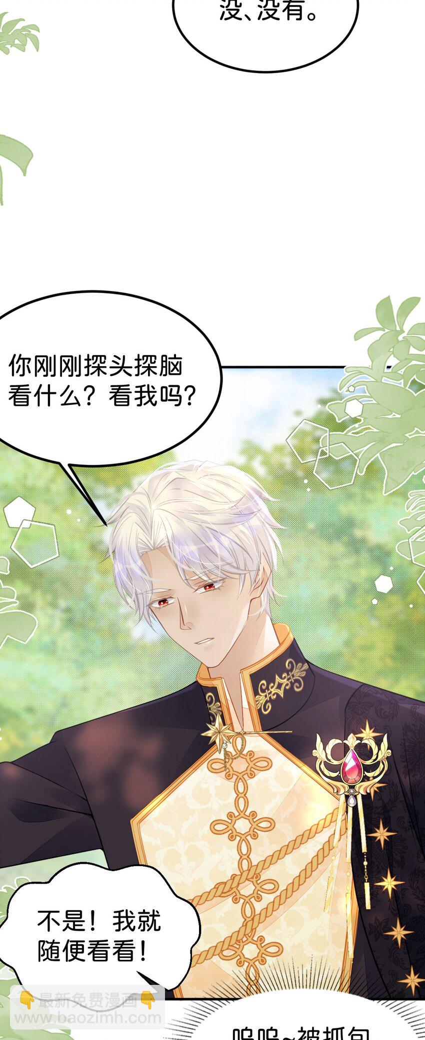 第37话 还要我怎么做-第39话