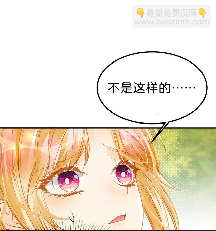 第37话 还要我怎么做-第39话