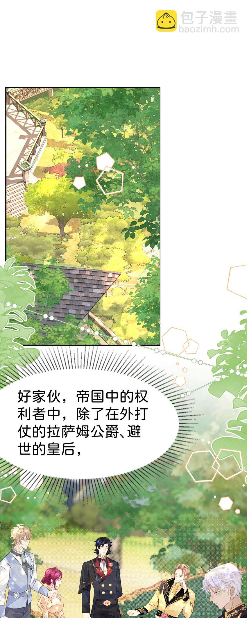 第37话 还要我怎么做-第39话