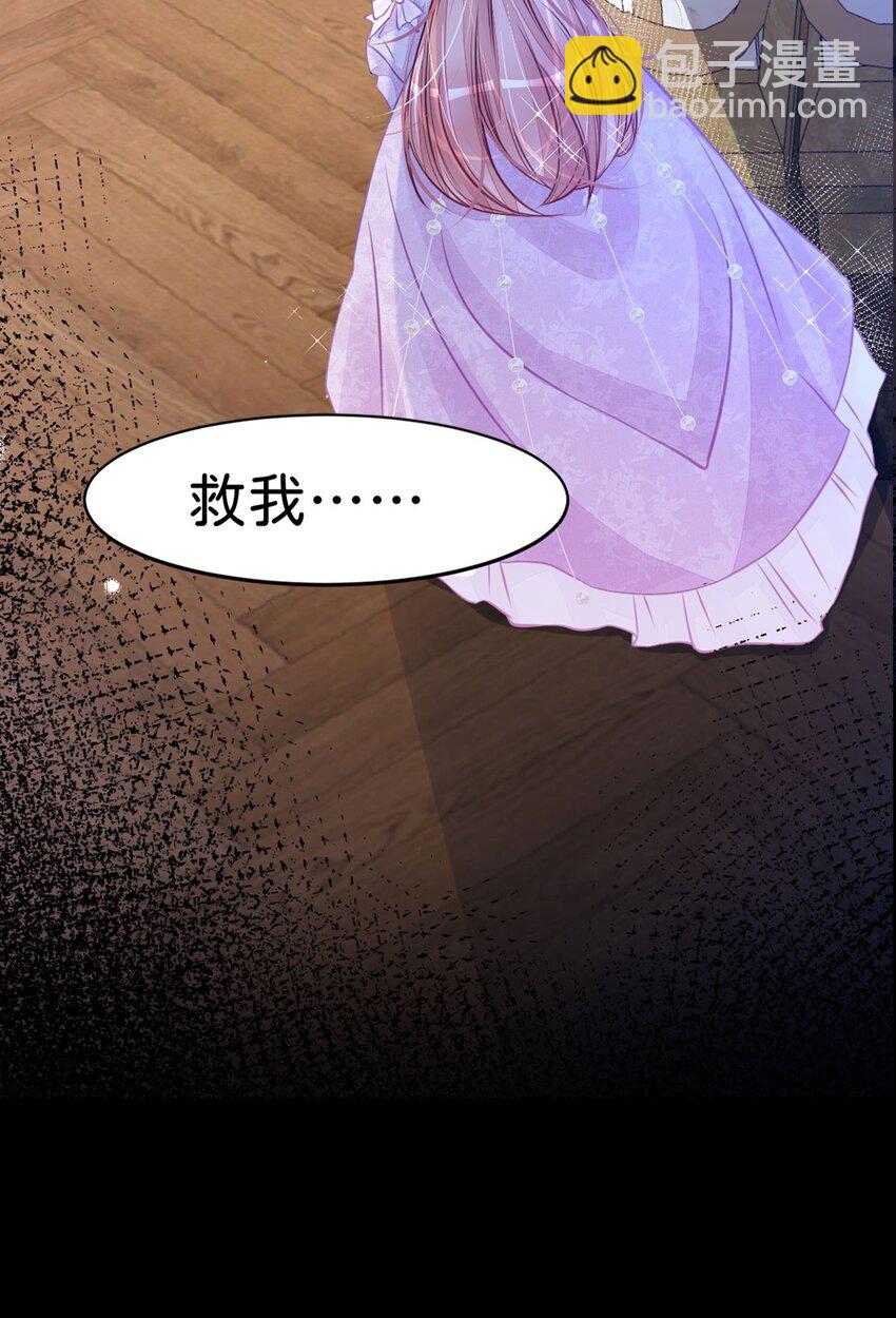 第3话 难道我注定要死在这里？！(1/2)-第5话