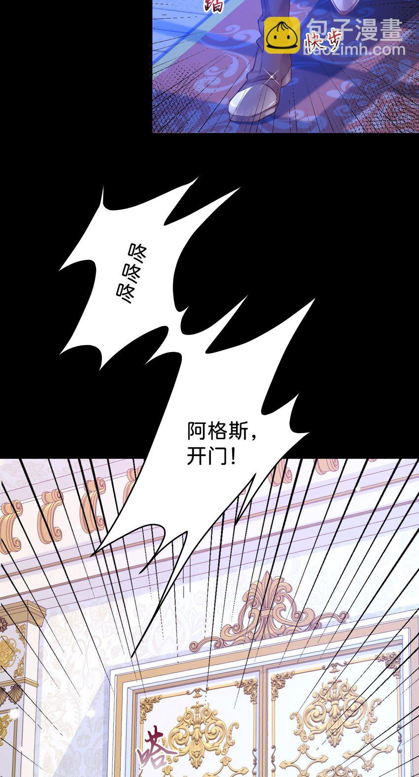 第3话 难道我注定要死在这里？！(1/2)-第5话