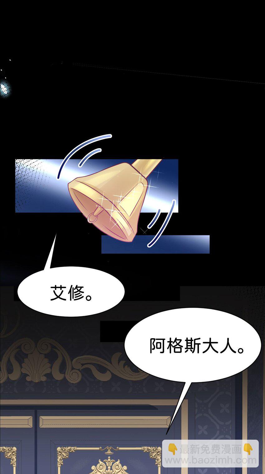 第3话 难道我注定要死在这里？！(1/2)-第5话