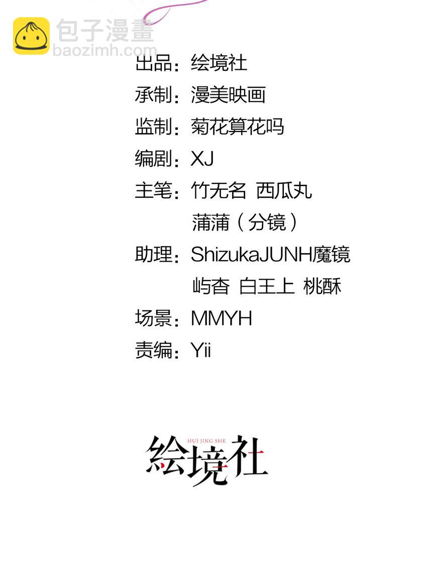 第39话 我没靠近过其他女人(1/2)-第41话
