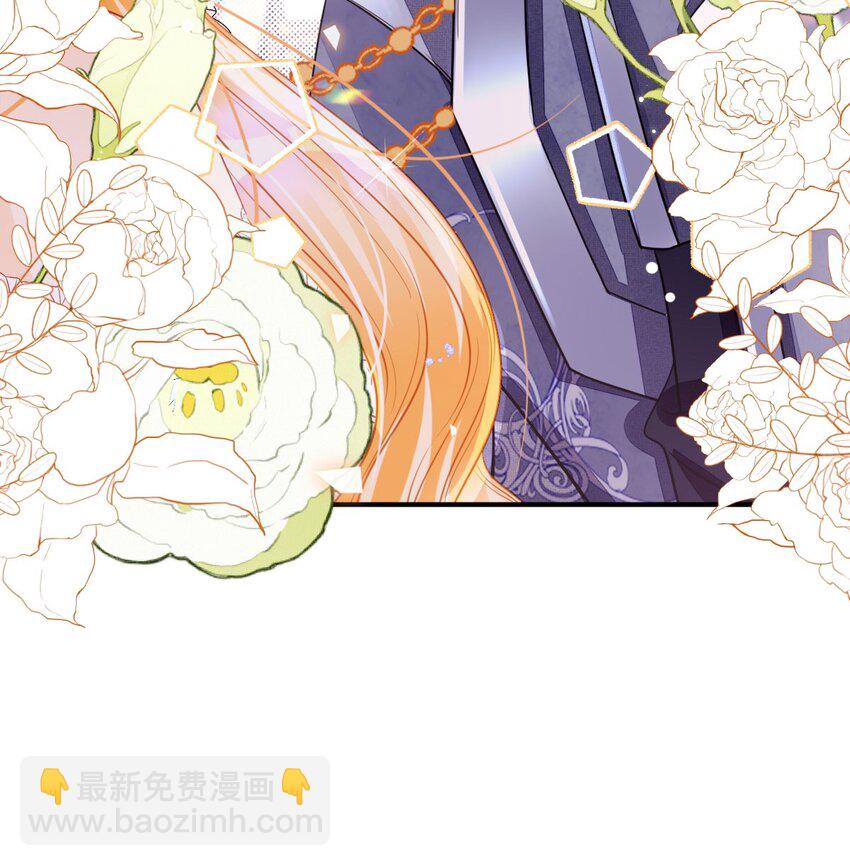 第43话 我就当你默许了(1/2)-第45话