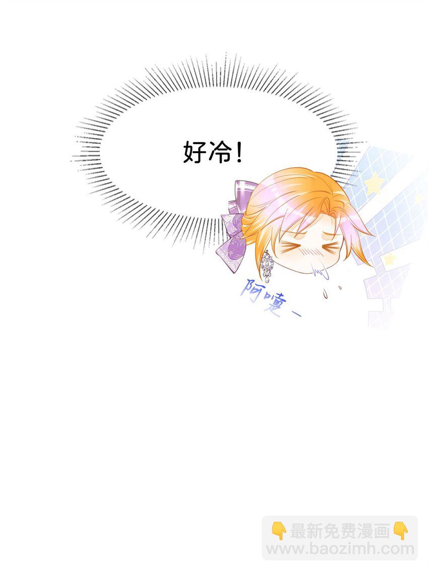 第45话 我能成为您的男仆吗(1/2)-第47话