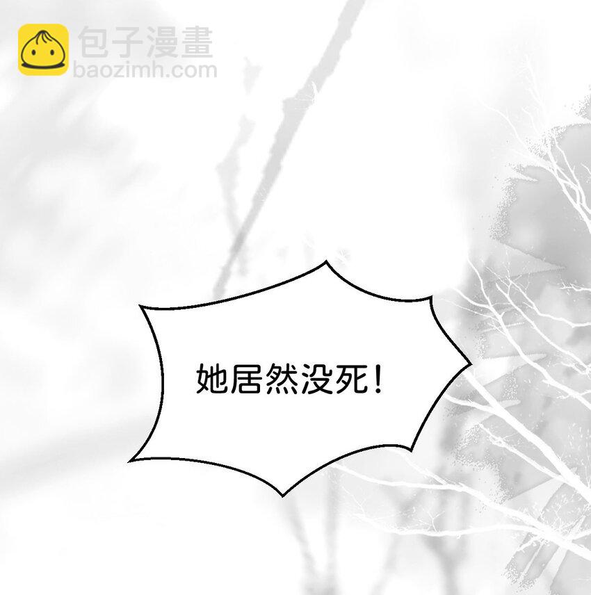 第45话 我能成为您的男仆吗(1/2)-第47话