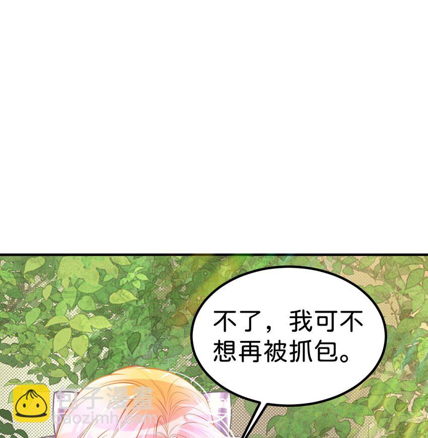 第45话 我能成为您的男仆吗(1/2)-第47话