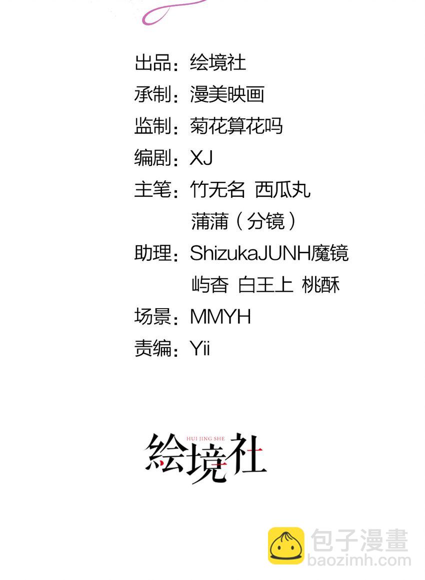 第47话 我永远不会放弃你(1/2)-第49话