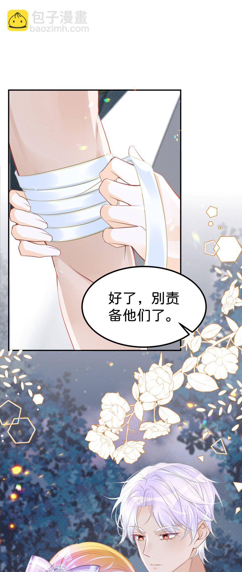 第47话 我永远不会放弃你(1/2)-第49话
