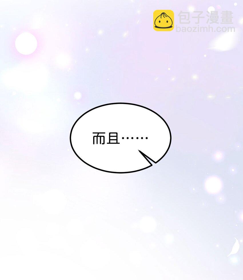 第47话 我永远不会放弃你(1/2)-第49话