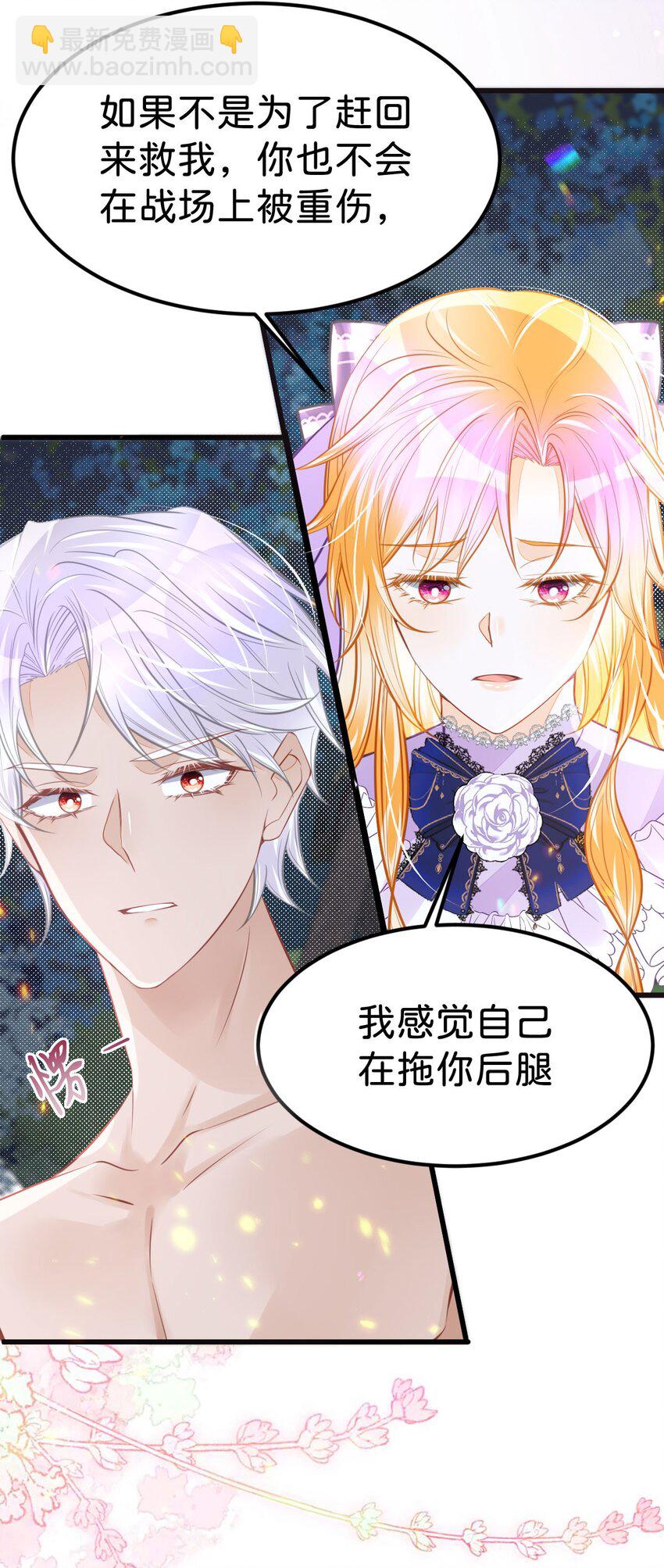 第47话 我永远不会放弃你(1/2)-第49话