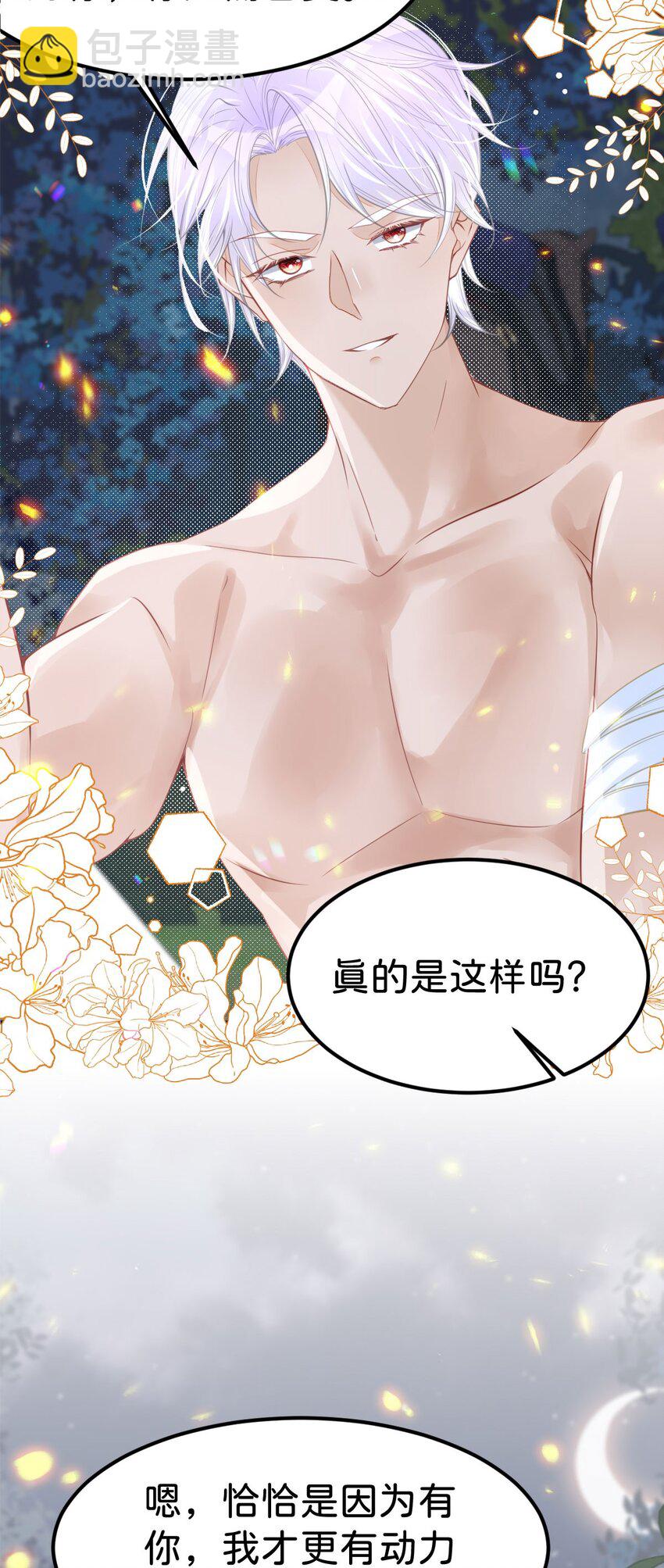 第47话 我永远不会放弃你(1/2)-第49话