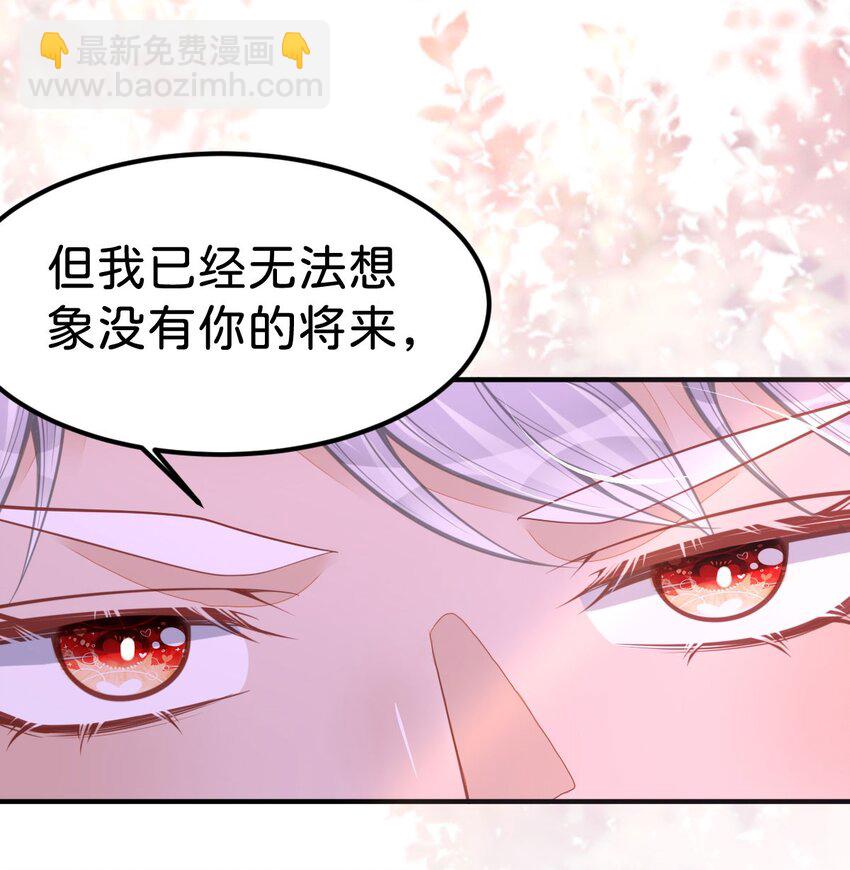 第47话 我永远不会放弃你(1/2)-第49话