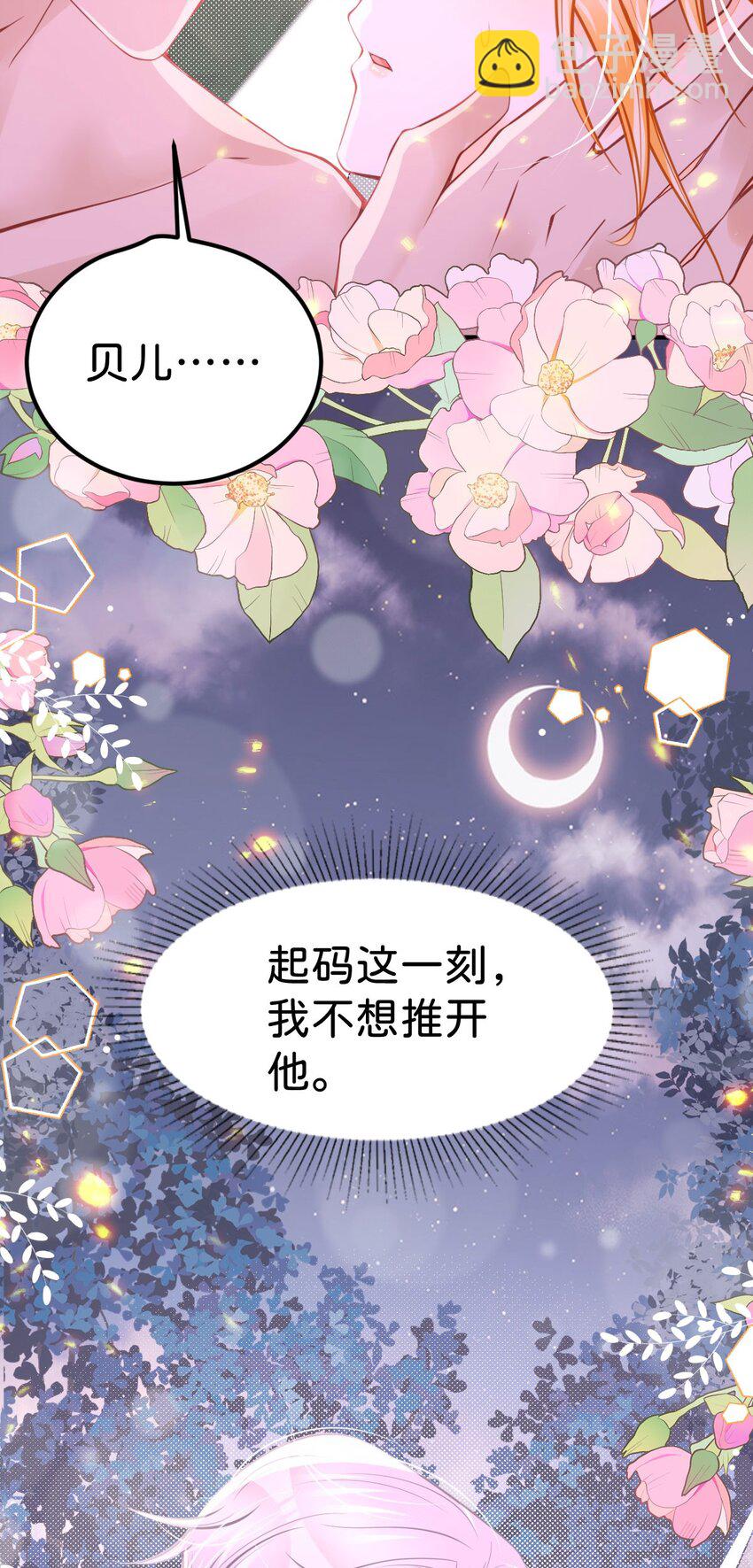 第47话 我永远不会放弃你(1/2)-第49话