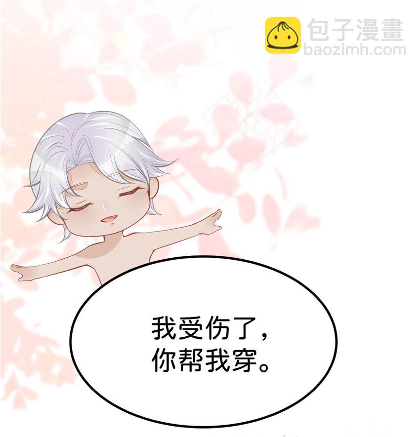 第47话 我永远不会放弃你(1/2)-第49话