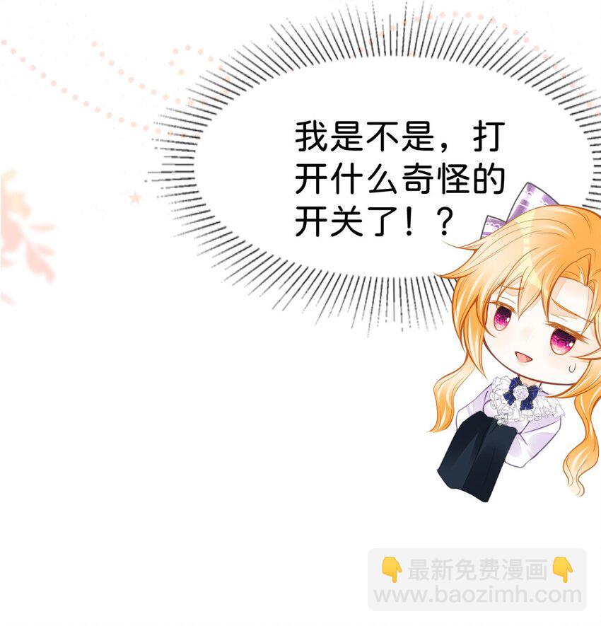第47话 我永远不会放弃你(1/2)-第49话