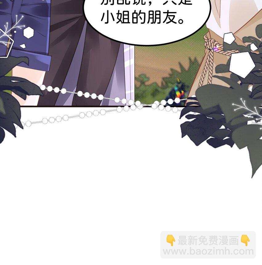 第47话 我永远不会放弃你(1/2)-第49话