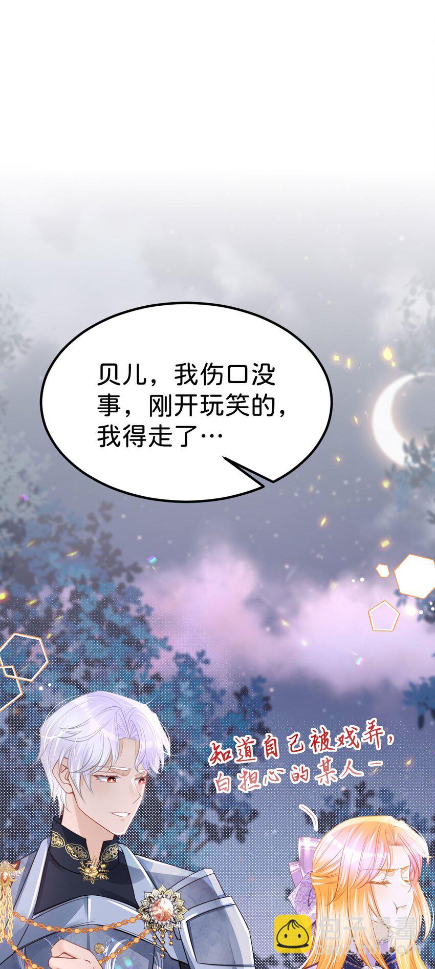 第47话 我永远不会放弃你(1/2)-第49话
