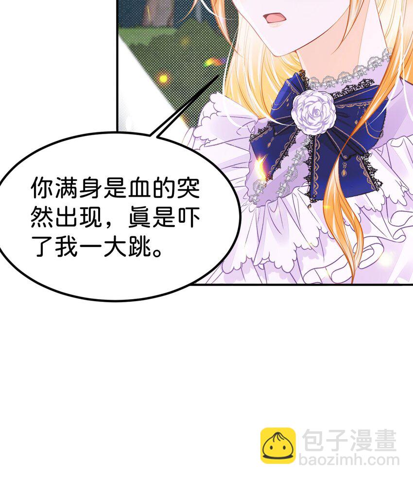 第47话 我永远不会放弃你(1/2)-第49话
