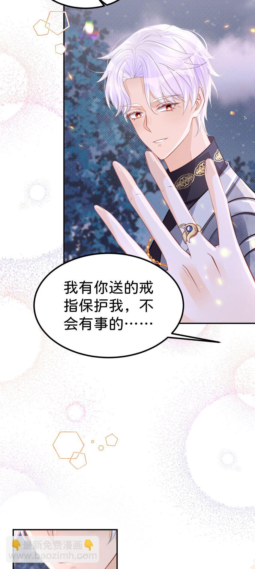 第47话 我永远不会放弃你(1/2)-第49话