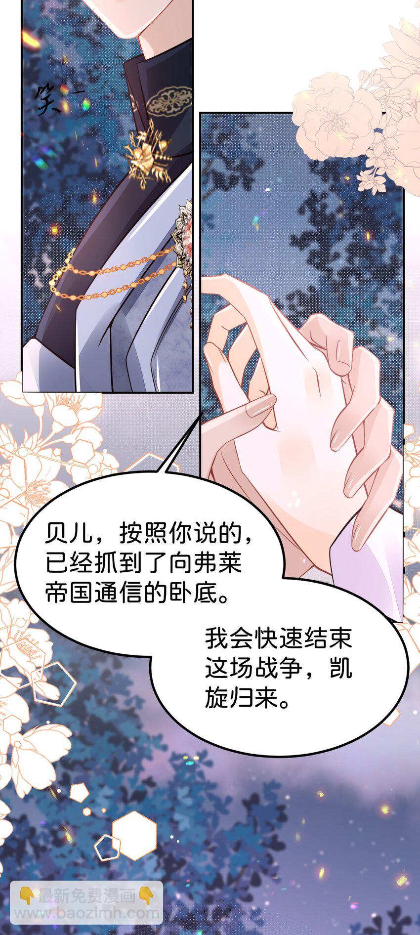 第47话 我永远不会放弃你(1/2)-第49话