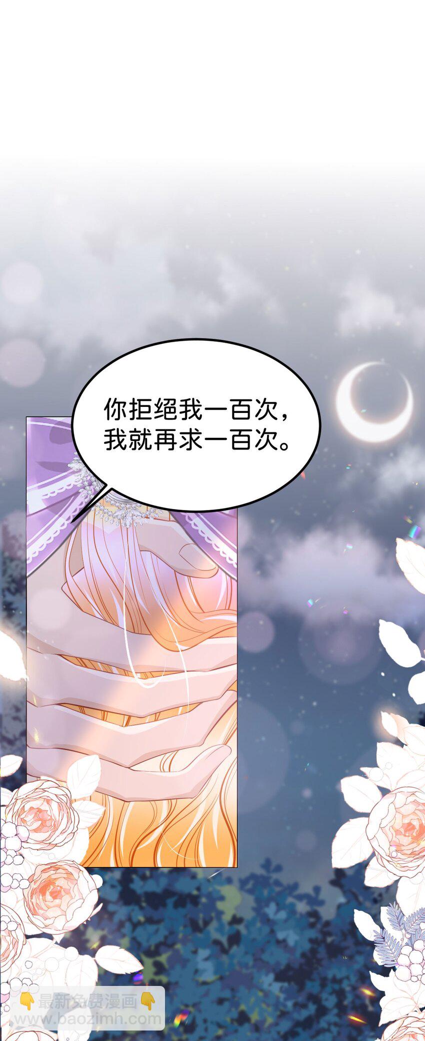 第47话 我永远不会放弃你(1/2)-第49话